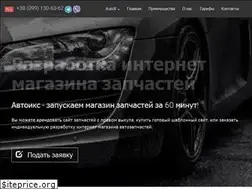 Sites similar to autox.pro