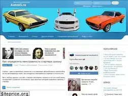 Sites similar to autoxs.ru