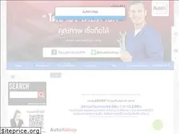 Sites similar to autoxshop.com