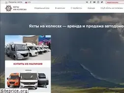 Sites similar to autoyahta.ru