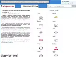 Sites similar to autoyamato.com.ua