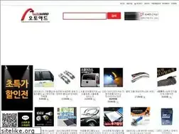 Sites similar to autoyard.co.kr