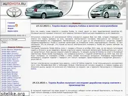 Sites similar to autoyota.ru
