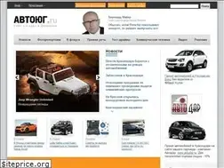 Sites similar to autoyug.ru