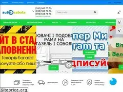 Sites similar to autozabota.com.ua