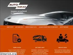 Sites similar to autozakaz.su