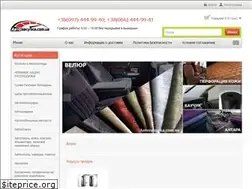 Sites similar to autozakupka.com.ua