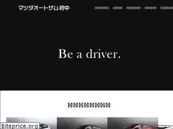 Sites similar to autozam-fuchu.jp