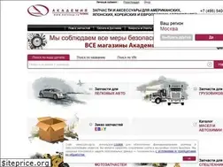 Sites similar to autozap.ru