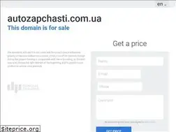 Sites similar to autozapchasti.com.ua
