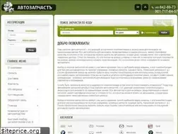 Sites similar to autozapchastt.ru