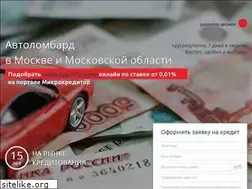 Sites similar to autozaym24.ru