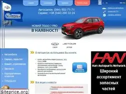 Sites similar to autozaz.kiev.ua