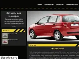 Sites similar to autozaz.org.ua