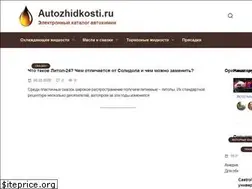 Sites similar to autozhidkosti.ru