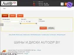 Sites similar to autozip.by