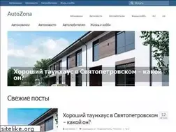 Sites similar to autozona.kiev.ua