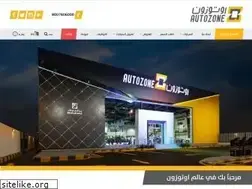 Sites similar to autozone.com.sa