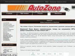 Sites similar to autozone.org.ua