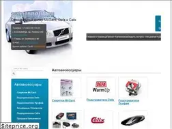 Sites similar to autozone66.ru