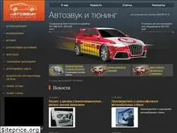Sites similar to autozvuk.dp.ua