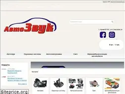 Sites similar to autozvuk.net.ua