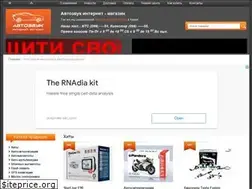 Sites similar to autozvuk.org.ua