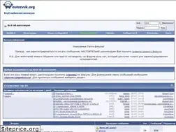 Sites similar to autozvuk.org