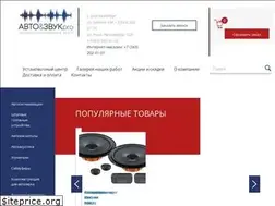 Sites similar to autozvuk.pro