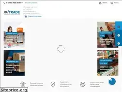 Sites similar to autrade.ru