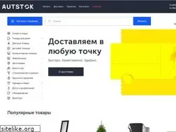 Sites similar to autstok.com