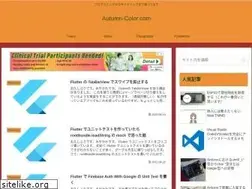 Sites similar to autumn-color.com