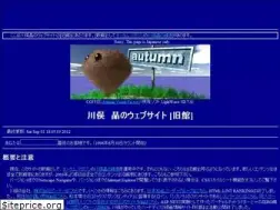 Sites similar to autumn.org