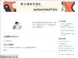 Sites similar to autumnleaf.biz