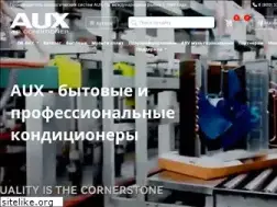 Sites similar to aux-air.ru