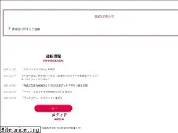 Sites similar to aux-ltd.co.jp