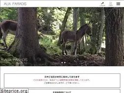 Sites similar to auxparadis.com