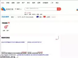Sites similar to auyx.com.cn
