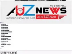 Sites similar to auznews24.com