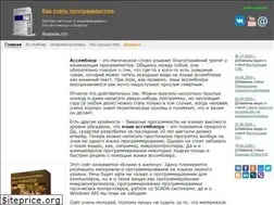 Sites similar to av-assembler.ru