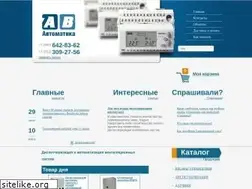 Sites similar to av-avtomatika.ru