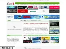 Sites similar to av-china.net