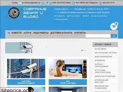 Sites similar to av-division.com.ua