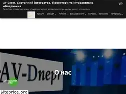 Sites similar to av-dnepr.com.ua