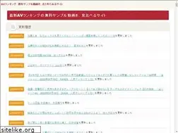 Sites similar to av-hikaku.com