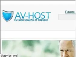 Sites similar to av-host.net
