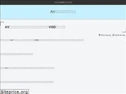 Sites similar to av-mihoudai-hikaku.com