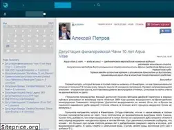 Sites similar to av-petrov.livejournal.com
