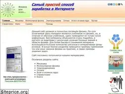 Sites similar to av-physics.narod.ru