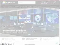Sites similar to av-prom.ru
